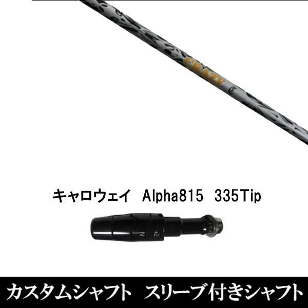 X[utVtgVi X[utVtg NCW[ REGENESIS CB-80LS LEFC Alpha815 XRpX[u hCo[p X[u񏃐