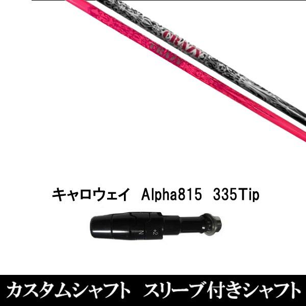 X[utVtgVi X[utVtg NCW[ REGENESIS Royal Decoration LEFC Alpha815 XRpX[u hCo[p X[u񏃐