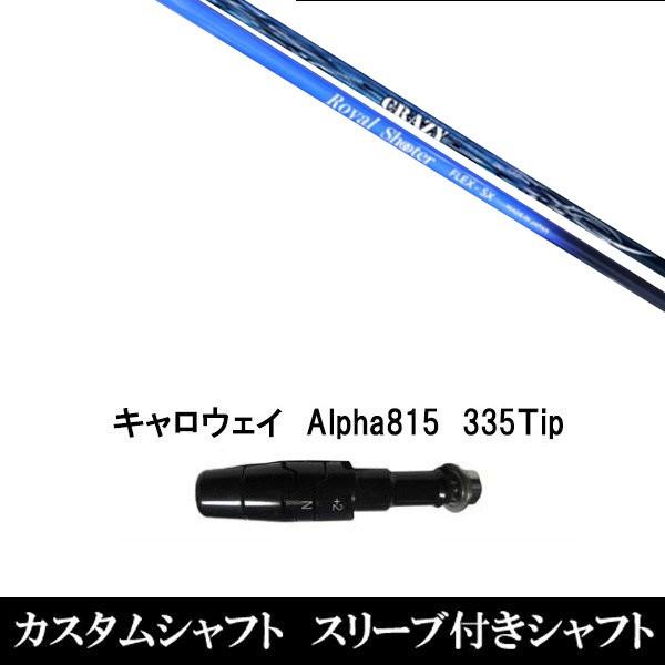 X[utVtgVi X[utVtg NCW[ C SHOOTER LEFC Alpha815 XRpX[u hCo[p X[u񏃐