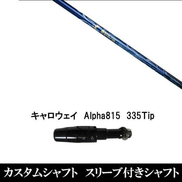 Vi X[utVt g Mshinogi Athlete S-60 LEFC Alpha815 XRpX[u hCo[p X[u񏃐