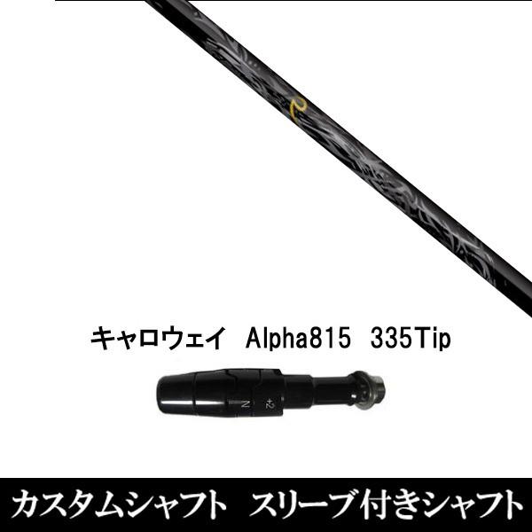 Vi X[utVt g Mshinogi Black-50 LEFC Alpha815 XRpX[u hCo[p X[u񏃐