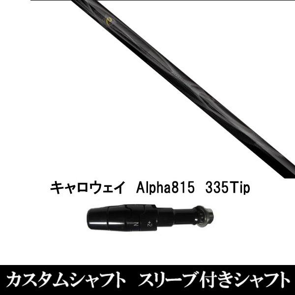 Vi X[utVt g Mshinogi SP-40 LEFC Alpha815 XRpX[u hCo[p X[u񏃐