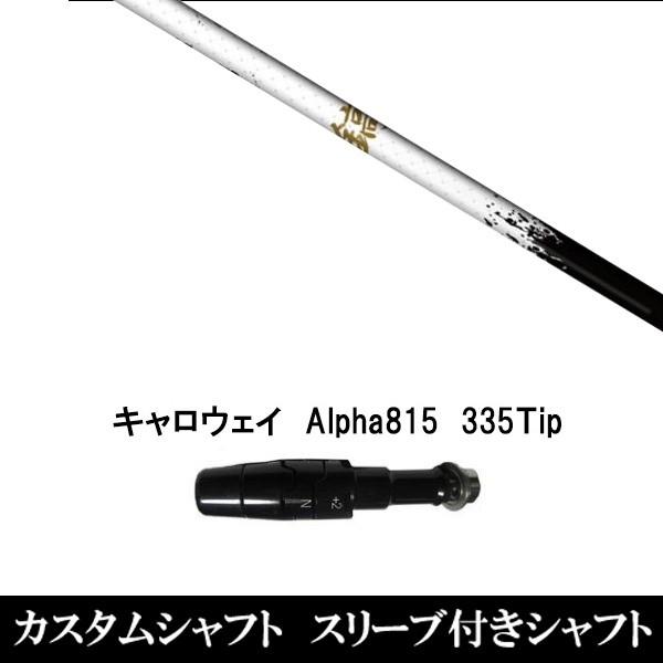 Vi X[utVt g Mshinogi White50 LEFC Alpha815 XRpX[u hCo[p X[u񏃐