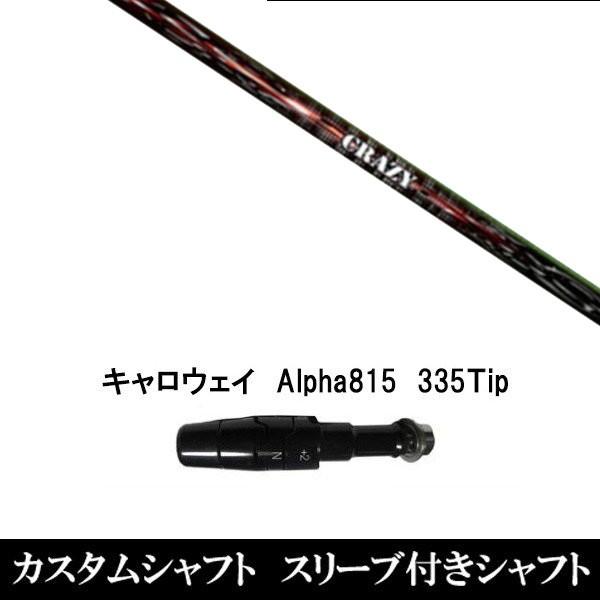 X[utVtgVi X[utVtg NCW[ Shooter LEFC Alpha815 XRpX[u hCo[p X[u񏃐