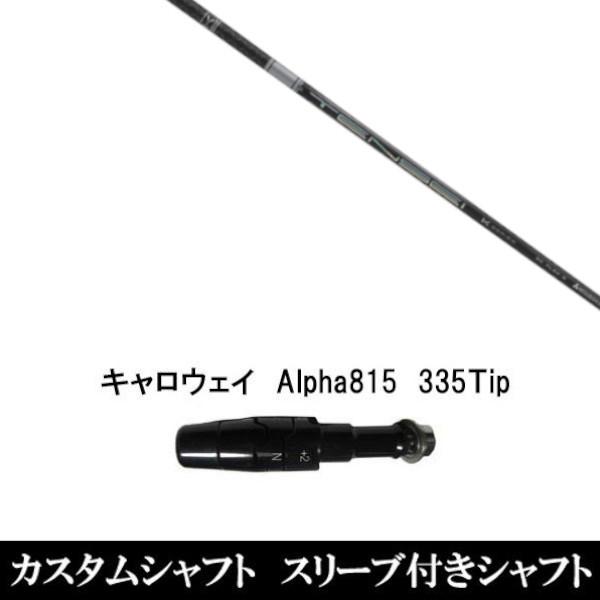 X[utVtgVi X[utVtg OHP~J eZC v zCg 1K LEFC Alpha815 XRpX[u hCo[p X[u񏃐