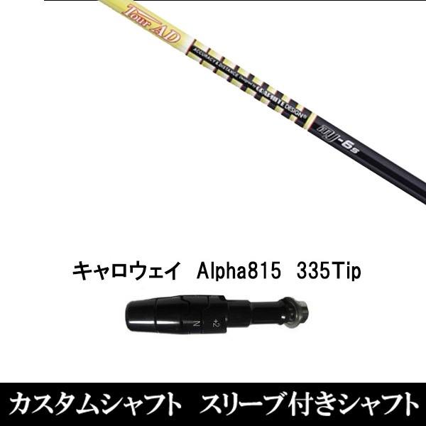 X[utVtgVi X[utVtg TOUR AD MJ LEFC Alpha815 XRpX[u hCo[p X[u񏃐