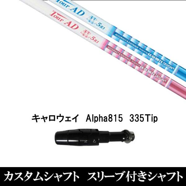 X[utVtgVi X[utVtg TOUR AD SLll LEFC Alpha815 XRpX[u hCo[p X[u񏃐