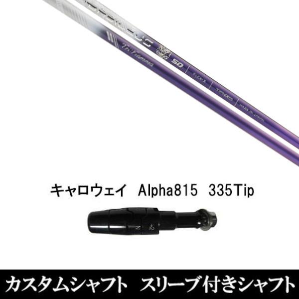 ViX[utVtg oVEX gCt@X gCtBA} Tri:Fiamma / LEFC Alpha815 / XRpX[u hCo[p(X u񏃐)