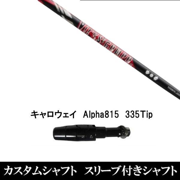 X[utVtgVi X[utVtg OBeB ECXR| Virus compo LEFC Alpha815 XRpX[u hCo[p X[u񏃐