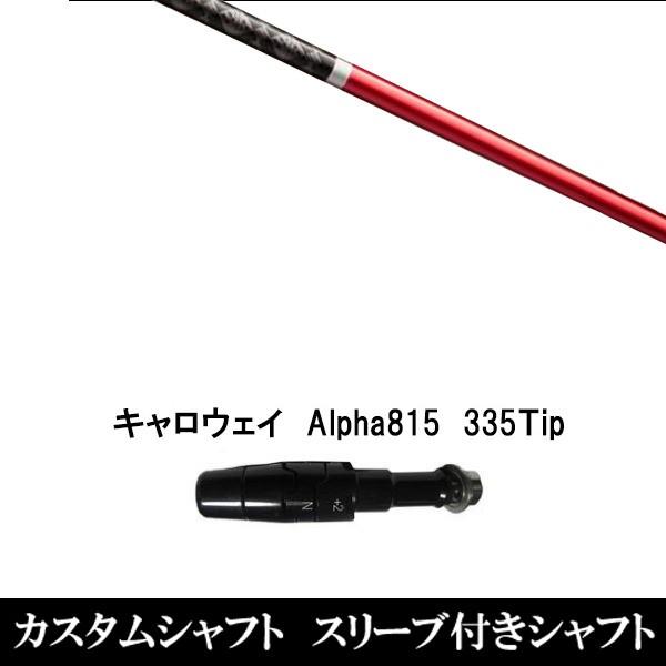 X[utVtgVi X[utVtg WACCINEcompoGR230 LEFC Alpha815 XRpX[u hCo[p X[u񏃐