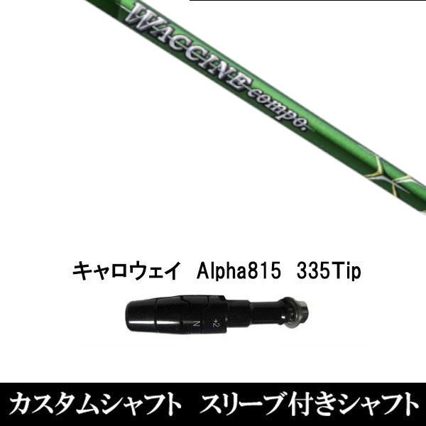 X[utVtgVi X[utVtg OBeB N`R| GR351 LEFC Alpha815 XRpX[u hCo[p X[u񏃐