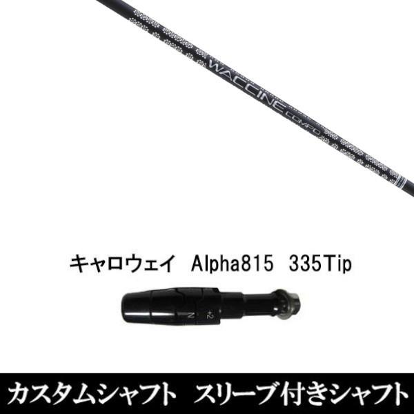 X[utVtgVi X[utVtg OBeB N`R| GR451 LEFC Alpha815 XRpX[u hCo[p X[u񏃐