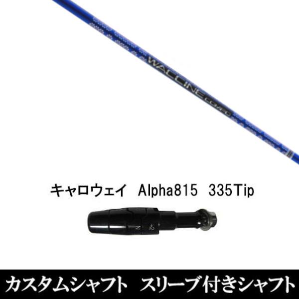 X[utVtgVi X[utVtg OBeB N`R| GR561 LEFC Alpha815 XRpX[u hCo[p X[u񏃐
