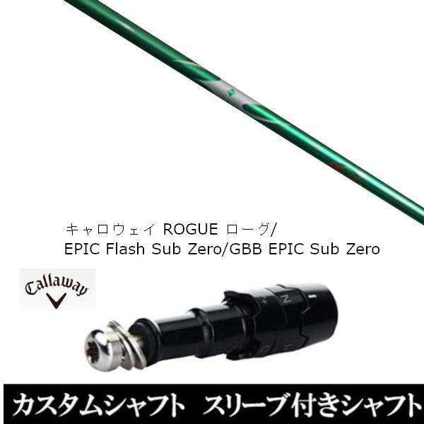 ViX[utVtg A[`St For Driver 164 / LEFC [O GsbN tbV Tu [ / GBB EPIC Sub Zero(X u񏃐)