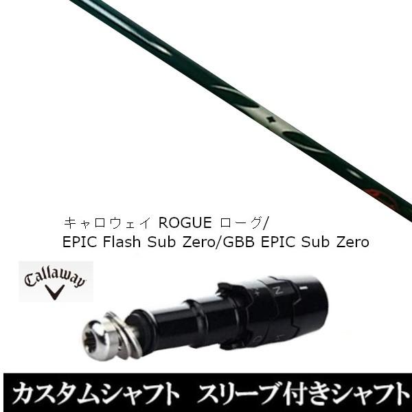 ViX[utVtg A[`St For Driver 16609P / LEFC [O GsbN tbV Tu [ / GBB EPIC Sub Zero(X u񏃐)