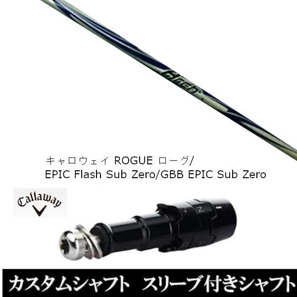 ViX[utVtg A[`St For Driver 167  / LEFC [O GsbN tbV Tu [ / GBB EPIC Sub Zero(X u񏃐)