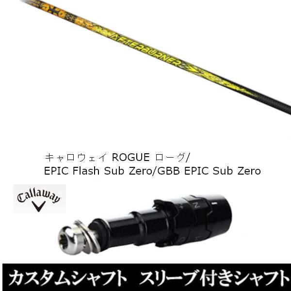 X[utVtgVi X[utVtg TRPX AB301 LEFC [O GsbN tbV Tu [ GBB EPIC Sub Zero hCo[p X[u񏃐