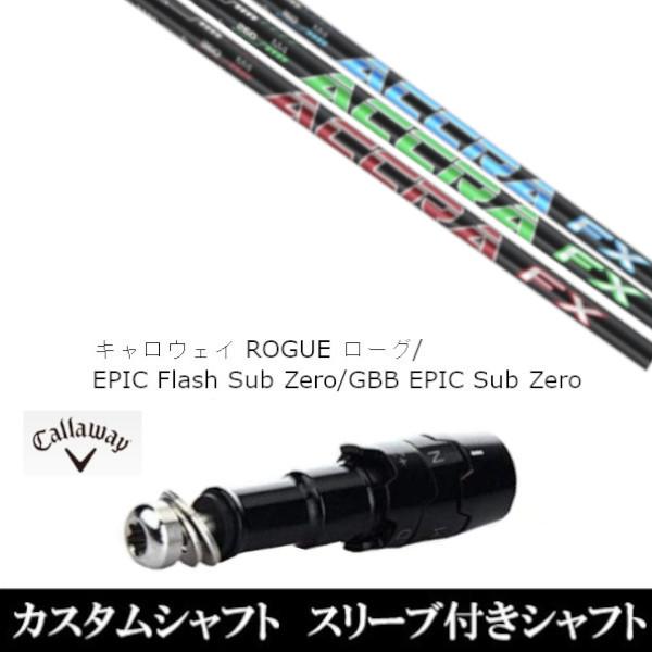 ViX[utVtg gD[ep[ AN ACCRA FX 3.0 V[Y / LEFC [O GsbN tbV Tu [ hCo[p(X[u񏃐)