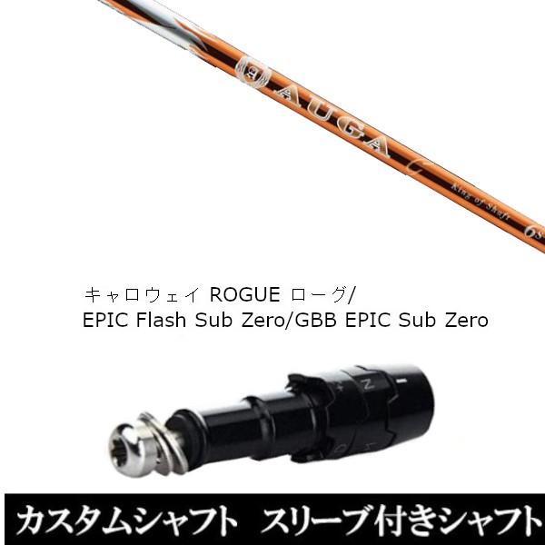 ViX[utVtg UST }~ IEK AUGA g LEFC [O GsbN tbV Tu [ GBB EPIC Sub Zerop hCo[p(X[u񏃐)