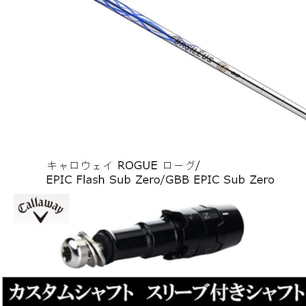 ViX[utVtg oVEX At@  / LEFC [O GsbN tbV Tu [ / GBB EPIC Sub Zero / hCo[p(X u񏃐)