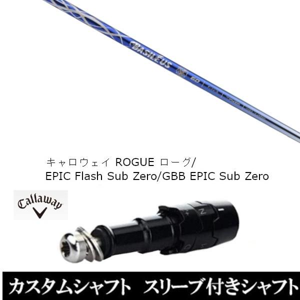 ViX[utVtg oVEX At@2 II / LEFC [O GsbN tbV Tu [ / GBB EPIC Sub Zero / hCo[p(X u񏃐)