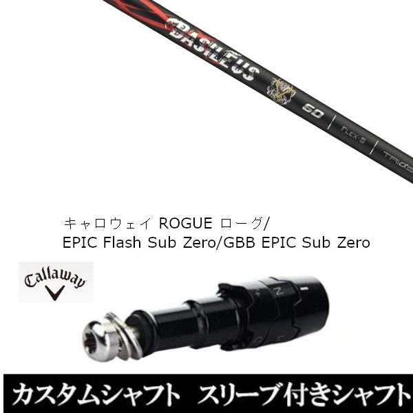 ViX[utVtg oVEX x[^  / LEFC [O GsbN tbV Tu [ / GBB EPIC Sub Zero / hCo[p(X u񏃐)