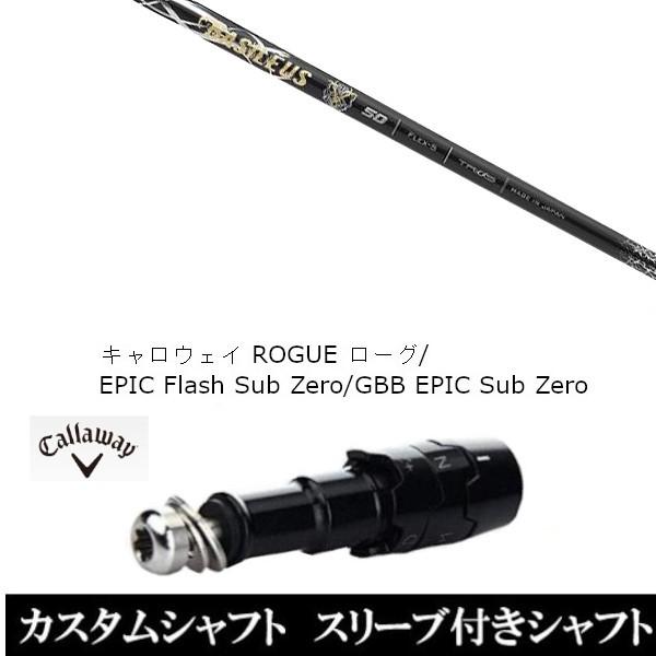 ViX[utVtg oVEX ZII / LEFC [O GsbN tbV Tu [ / GBB EPIC Sub Zero / hCo[p(X u񏃐)