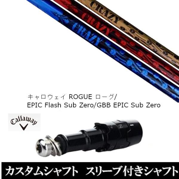 X[utVtgVi X[utVtg NCW[ CRAZY-8 LEFC [O GsbN tbV Tu [ GBB EPIC Sub Zero X[u񏃐