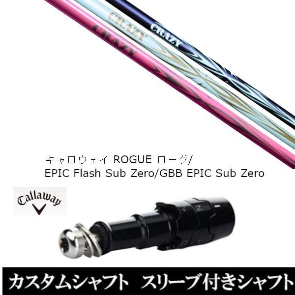 X[utVtgVi X[utVtg NCW[ A[ LEFC [O GsbN tbV Tu [ GBB EPIC Sub Zero X[u񏃐