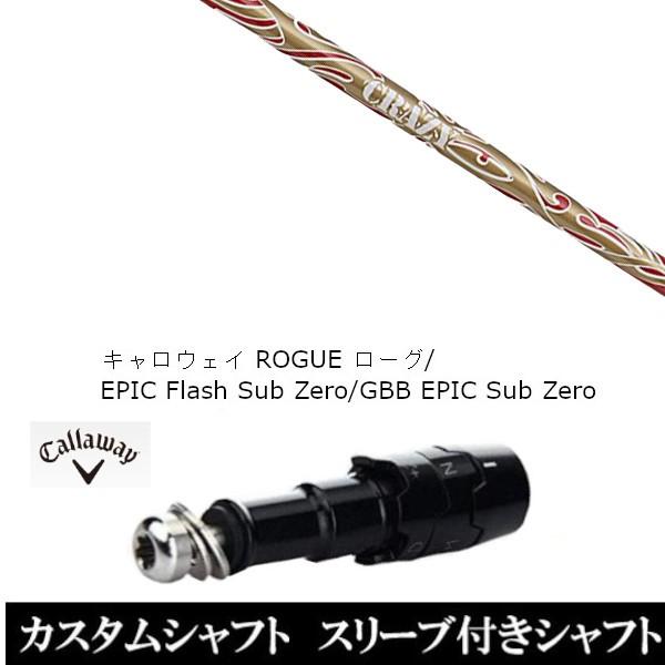 ViX[utVtg NCW[ X|[c NCW[ { / LEFC [O GsbN tbV Tu [ / GBB EPIC Sub Zero(X u񏃐)