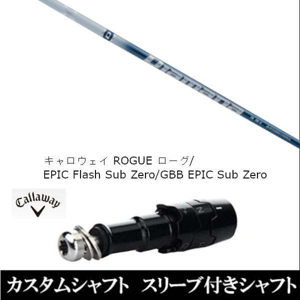 ViX[utVtg fBA}i TB Diamana TB LEFC [O GsbN tbV Tu [ GBB EPIC Sub Zerop hCo[p(X[u񏃐)