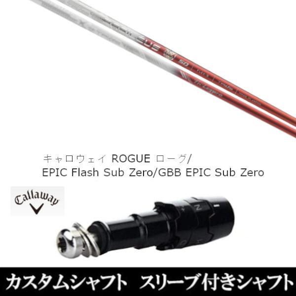 ViX[utVtg oVEX gCW[ LEFC [O GsbN tbV Tu [ GBB EPIC Sub Zerop hCo[p(X[u񏃐)