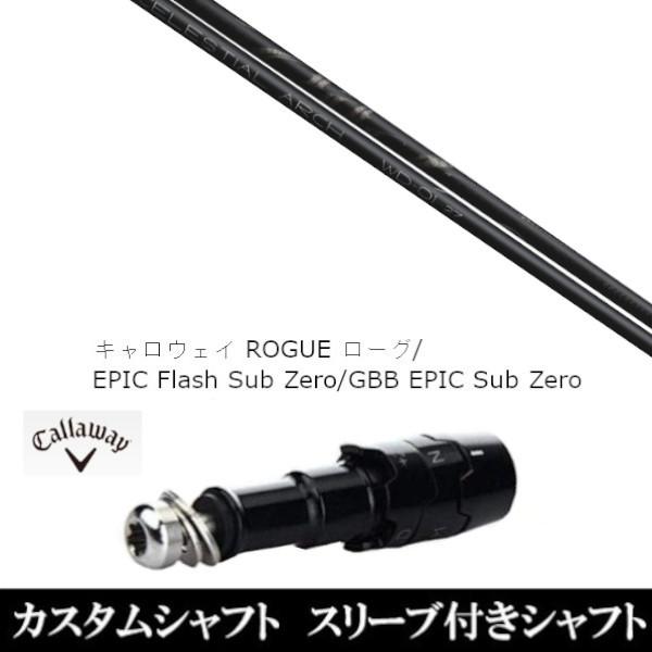 ViX[utVtg Arch golf A[`St WD-01 LEFC [O GsbN tbV Tu [ GBB EPIC Sub Zerop hCo[p(X[u񏃐)