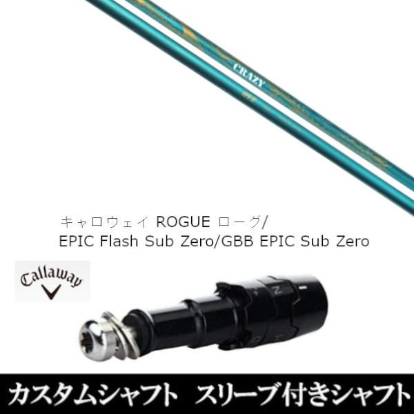 ViX[utVtg CRAZY NCW[ RD OVE LEFC [O GsbN tbV Tu [ GBB EPIC Sub Zerop hCo[p(X[u񏃐)