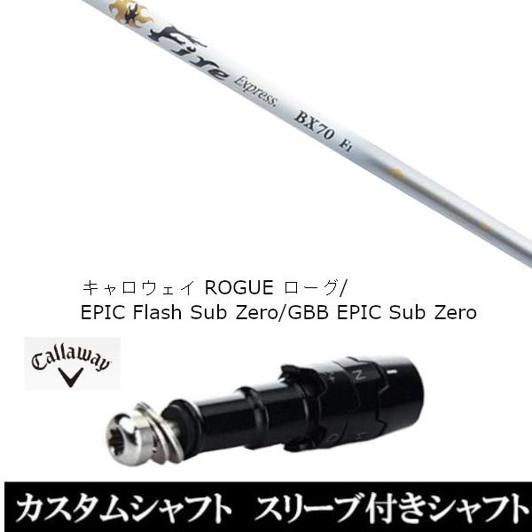 X[utVtgVi X[utVtg t@C[GNXvX BX70 LEFC [O GsbN tbV Tu [ GBB EPIC Sub Zero