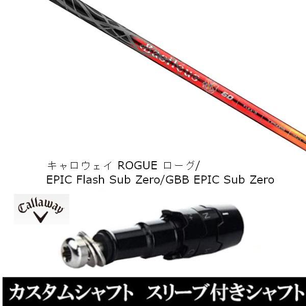 ViX[utVtg oVEX WF\2 / LEFC [O GsbN tbV Tu [ / GBB EPIC Sub Zero / hCo[p(X u񏃐)