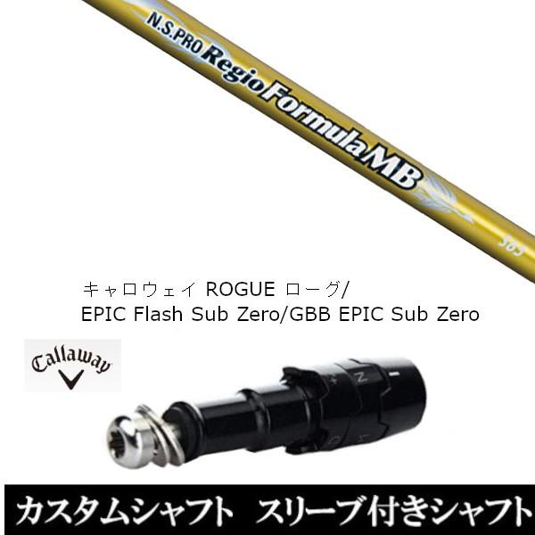 ViX[utVtg N.S.PRO Regio Formula MB / LEFC [O GsbN tbV Tu [ / GBB EPIC Sub Zero(X u񏃐)