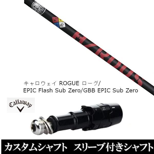 X[utVtgVi X[utVtg PROJECT X HZRDUS RED LEFC [O GsbN tbV Tu [ GBB EPIC Sub Zero X[u񏃐