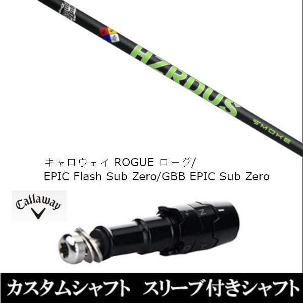 ViX[utVtg PROJECT X SMOKE GREEN LEFC [O GsbN tbV Tu [ / GBB EPIC Sub Zerop / hCo[p(X[u񏃐)