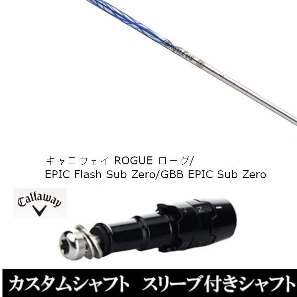 ViX[utVtg oVEX v XybN At@ / LEFC [O GsbN tbV Tu [ / GBB EPIC Sub Zero(X u񏃐)