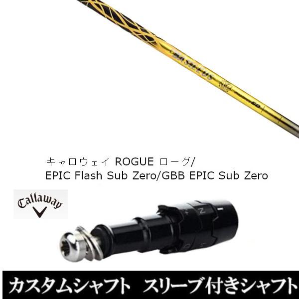 ViX[utVtg oVEX v XybN f^ / LEFC [O GsbN tbV Tu [ / GBB EPIC Sub Zero(X u񏃐)