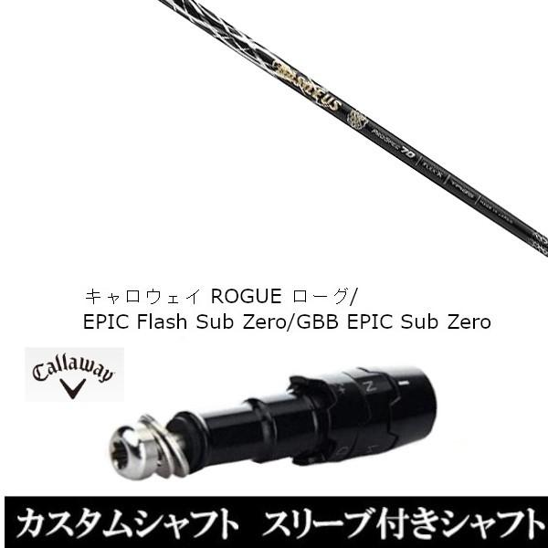 ViX[utVtg oVEX v XybN ZII / LEFC [O GsbN tbV Tu [ / GBB EPIC Sub Zero(X u񏃐)