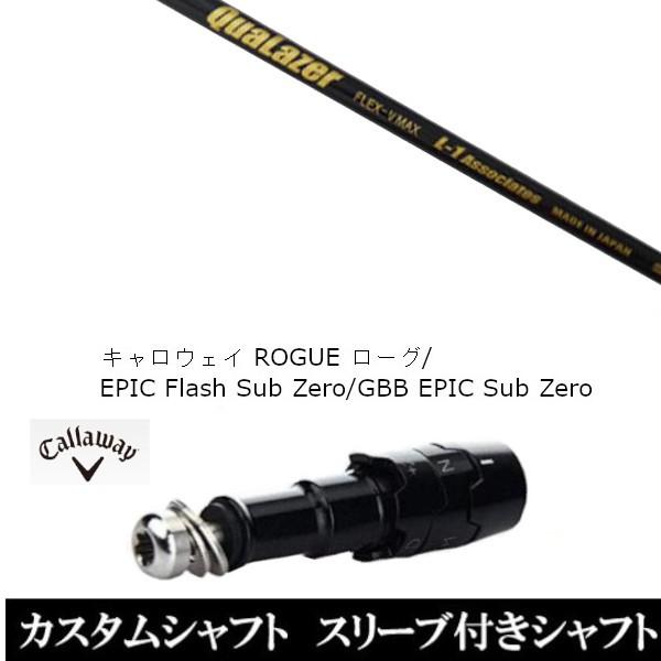 X[utVtgVi X[utVtg QuaLazer NA[U[ LEFC [O GsbN tbV Tu [ GBB EPIC Sub Zero X[u񏃐