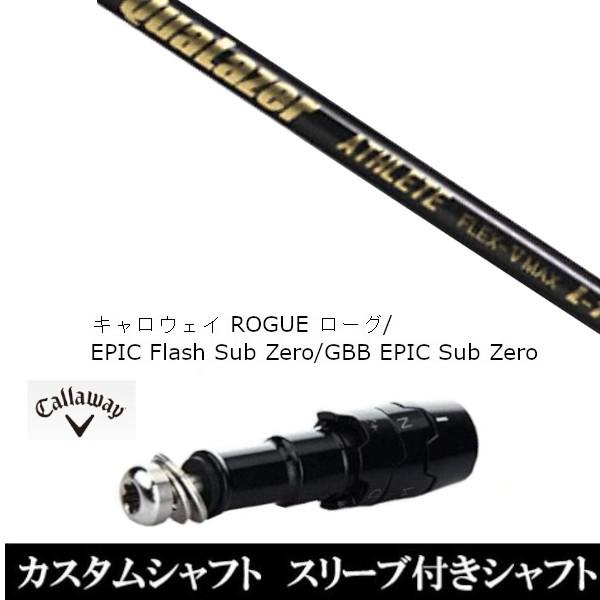 X[utVtgVi X[utVtg QuaLazer ATHLETE LEFC [O GsbN tbV Tu [ GBB EPIC Sub Zero X[u񏃐