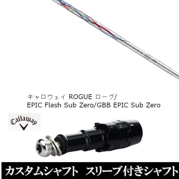 ViX[utVtg oVEX tB[i / LEFC [O GsbN tbV Tu [ / GBB EPIC Sub Zero / hCo[p(X u񏃐)