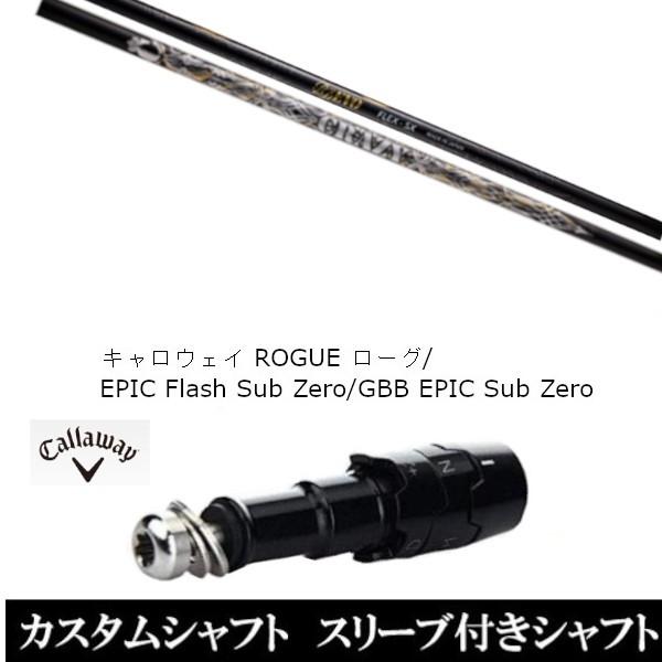 ViX[utVtg NCW[ RD EVO CfR G{ / LEFC [O GsbN tbV Tu [ / GBB EPIC Sub Zero(X u񏃐)