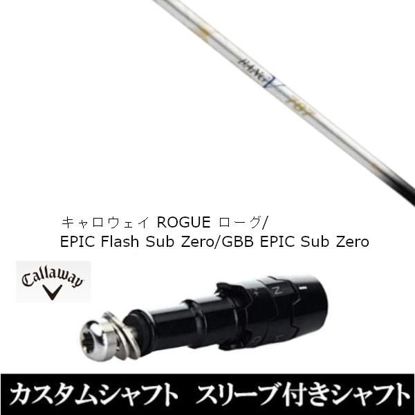 ViX[utVtg W[N obNX ou[ 787 / LEFC [O GsbN tbV Tu [ / GBB EPIC Sub Zero(X u񏃐)