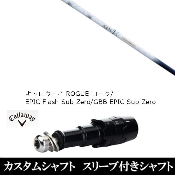 ViX[utVtg W[N obNX ou[ v~A LEFC [O GsbN tbV Tu [ GBB EPIC Sub Zero(X u񏃐)