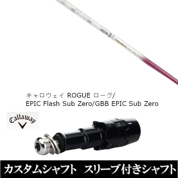 ViX[utVtg obNXou[v~AfB[X / LEFC [O GsbN tbV Tu [ / GBB EPIC Sub Zero(X u񏃐)