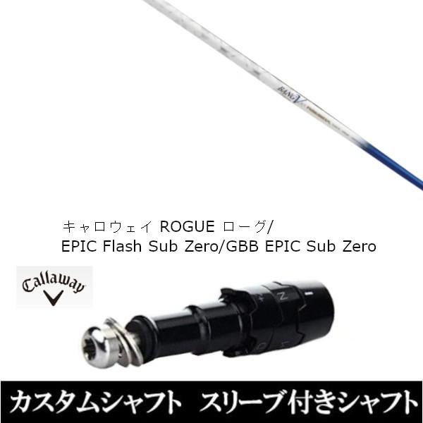 ViX[utVtg obNX ou[ v~A Cg / LEFC [O GsbN tbV Tu [ / GBB EPIC Sub Zero(X u񏃐)